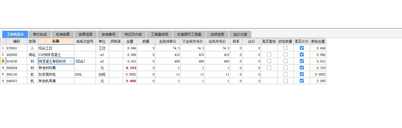 这是接着上一个没有回答完的问题接着问的