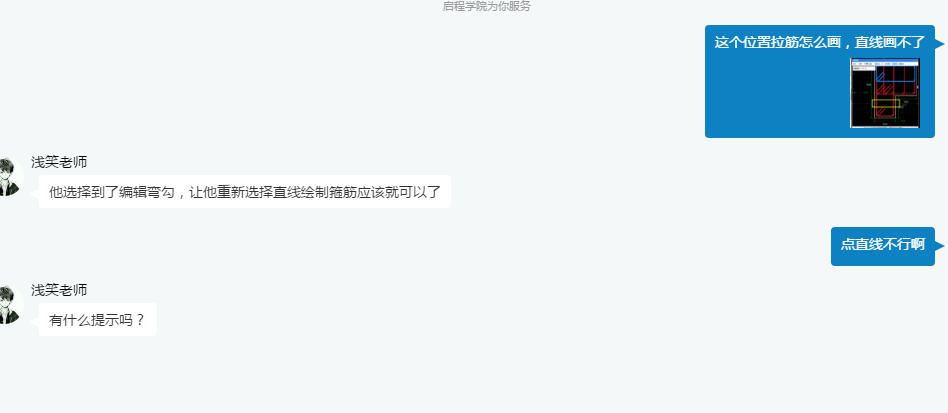 沒有提示呀老師...