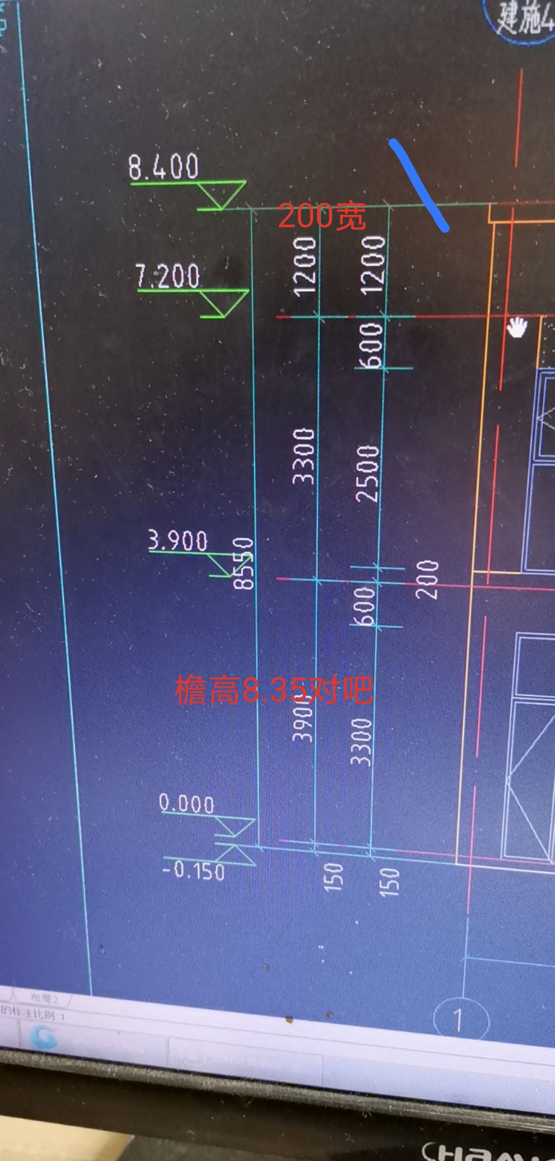 老师这个檐高8.35没错吧