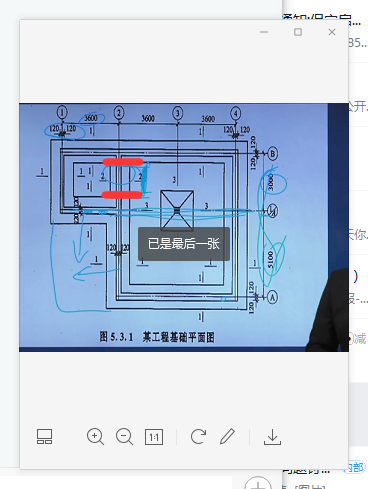 老师，这一点算的不太理解，为甚么只减一个0.92