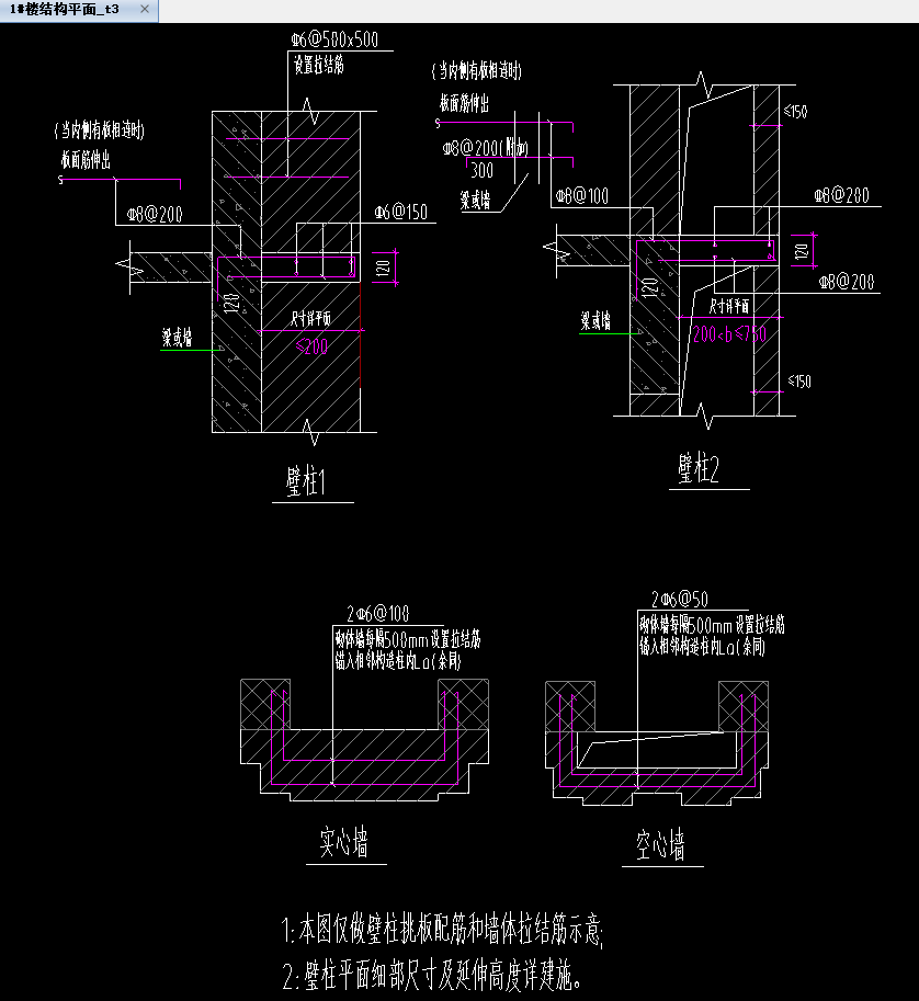 这个节点怎么画啊老师