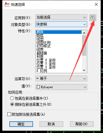 哪位大神知道在CAD里面怎么快速数出灯具的数量？
