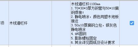 帮我看看这个定额该怎么套用啊