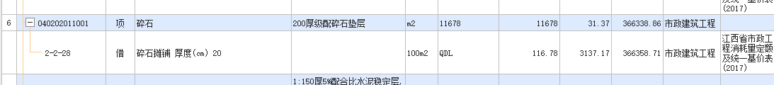 老师，继续刚才的那个问题，图片是上次问的，学员继续说：还是不知道