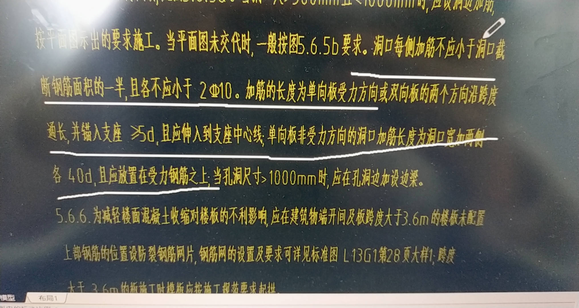 老师，这怎么设置？？