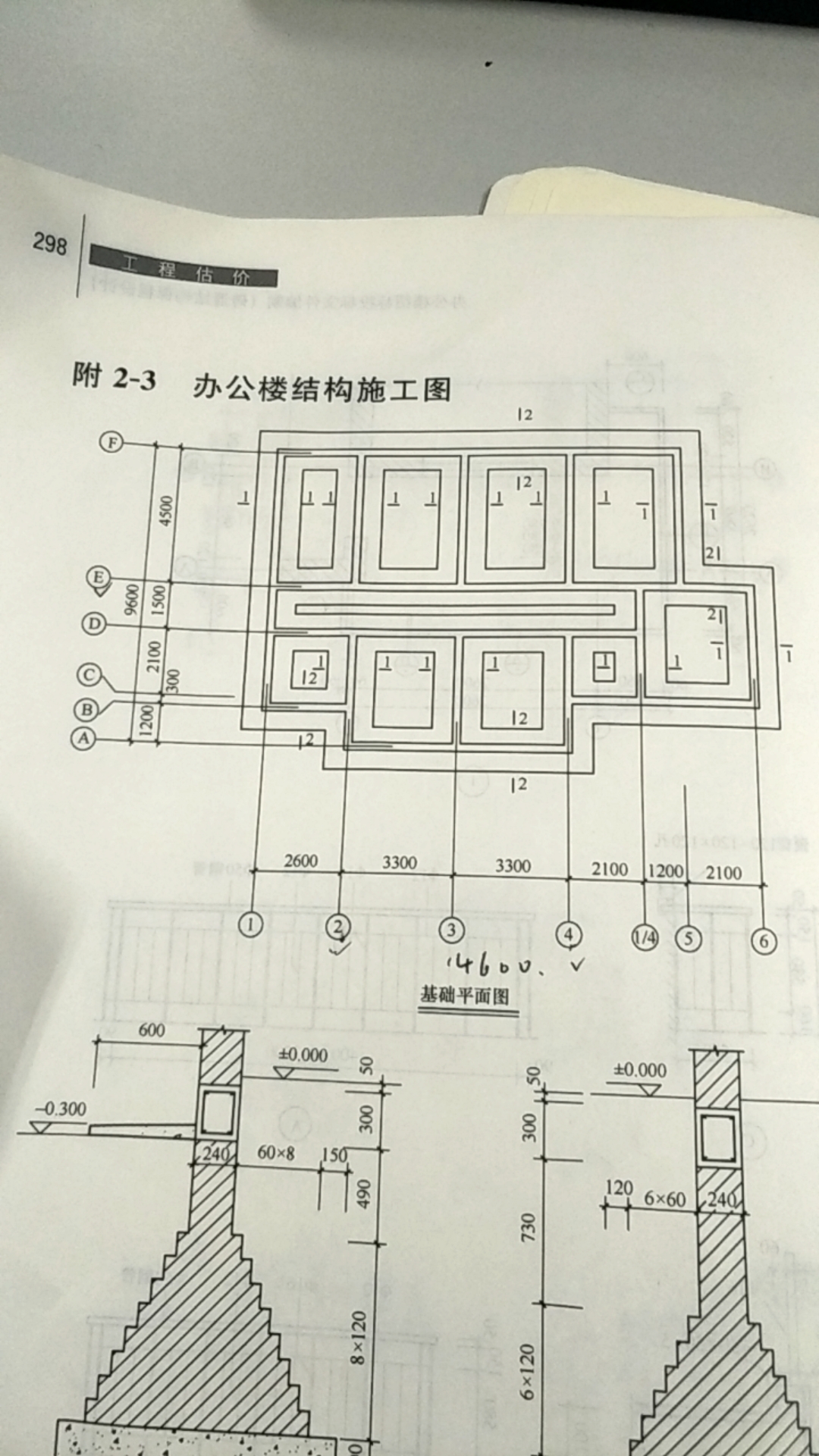 求問這個的內(nèi)墻槽長是多少啊這么多內(nèi)墻算哪個啊