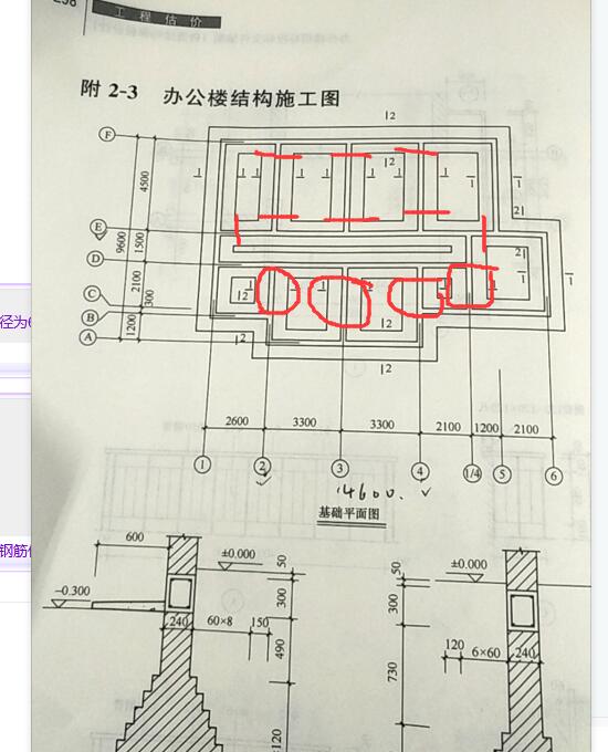 求問這個的內(nèi)墻槽長是多少啊這么多內(nèi)墻算哪個啊