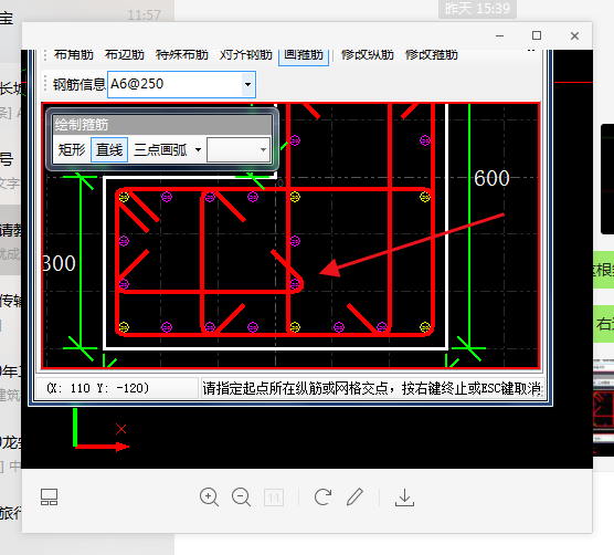 这根筋为什么我话的只能是这样，我要怎样画到边