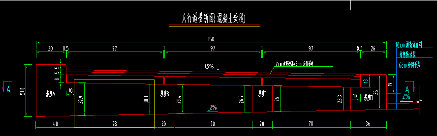 桥面人行道黄色部分是空心的吗
因为这边没有基座