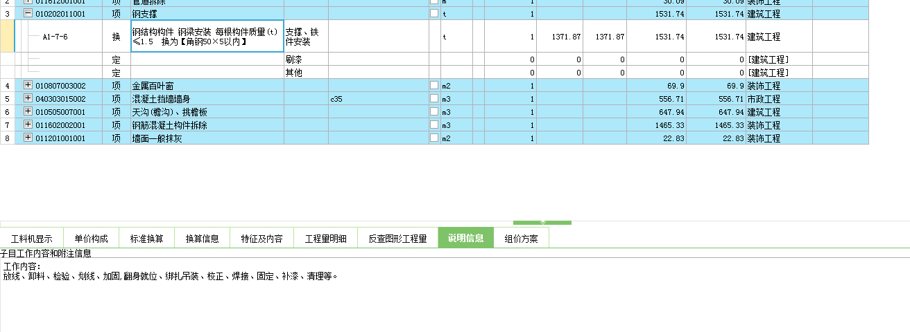 请问，这包含制作费吗？？？