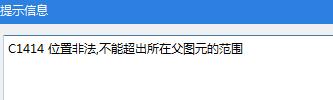 请问一下  这种情况点绘制绘制不上去怎么办啊？