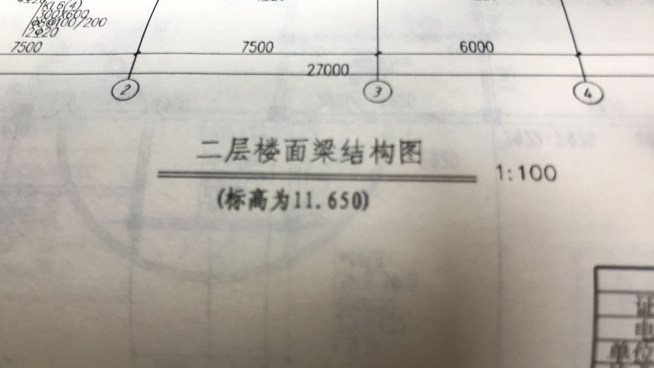 问下这两个标高怎么不一样呀？
