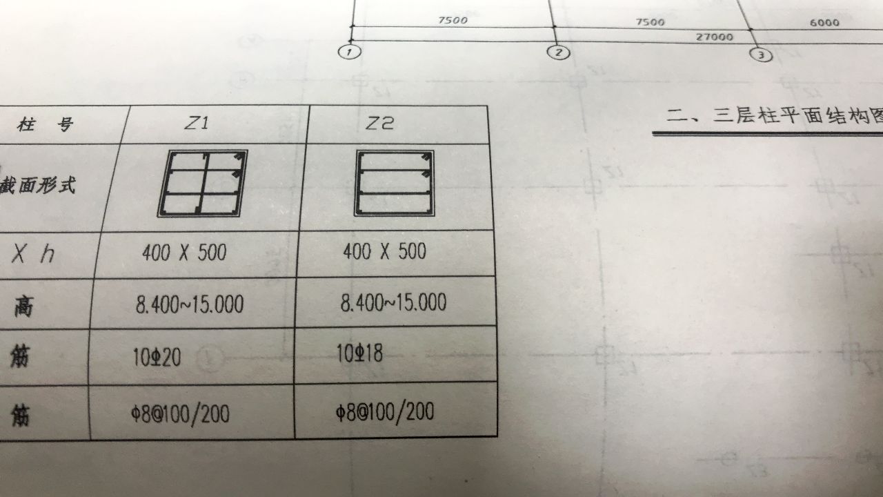 问下这两个标高怎么不一样呀？
