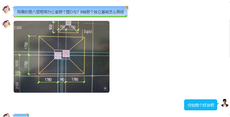 这个中间白框没在中间
偏上的位置
