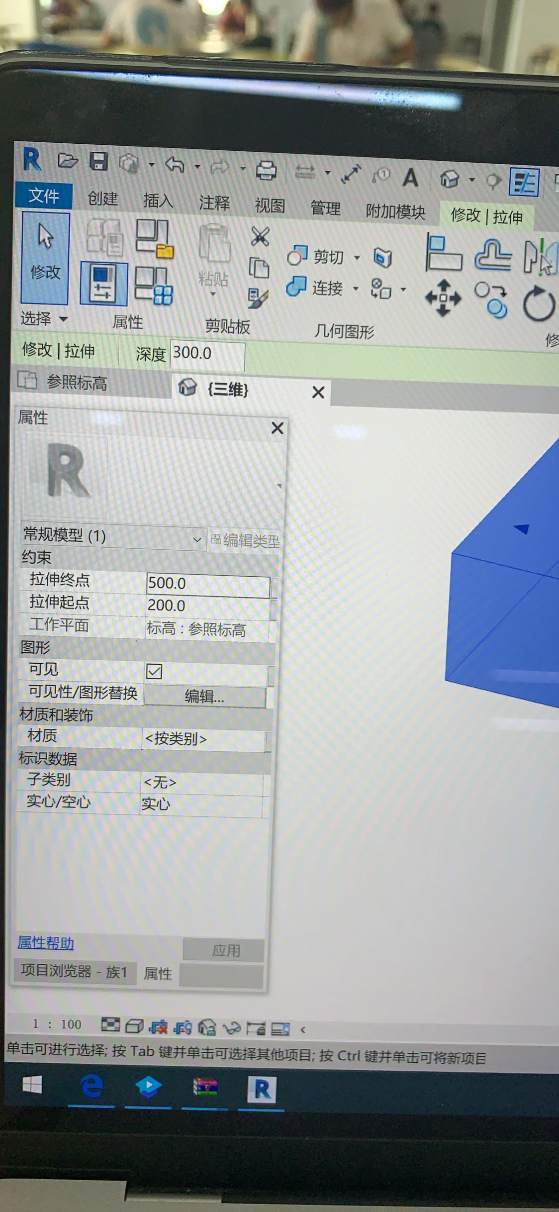 老師,，不太明白拉伸終點(diǎn)和起點(diǎn)啥意思