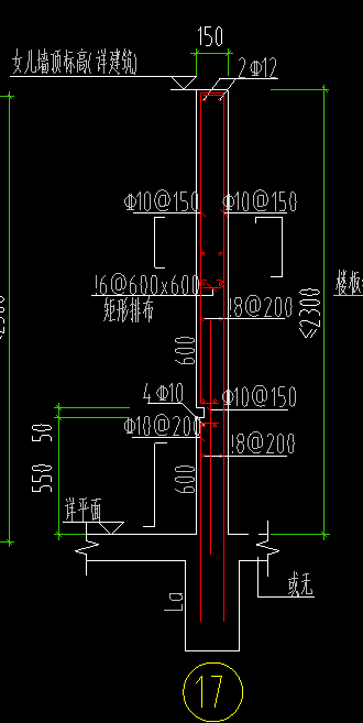 这个17节点的截面尺寸怎么在广联达里面画