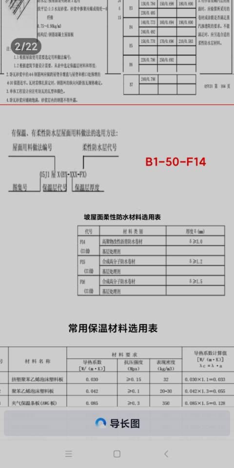 接上面那個(gè)問(wèn)題,，麻煩老師了