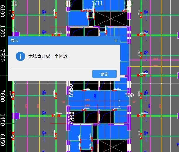 如果板没有连接到一块，那跨板受力筋怎么布置啊