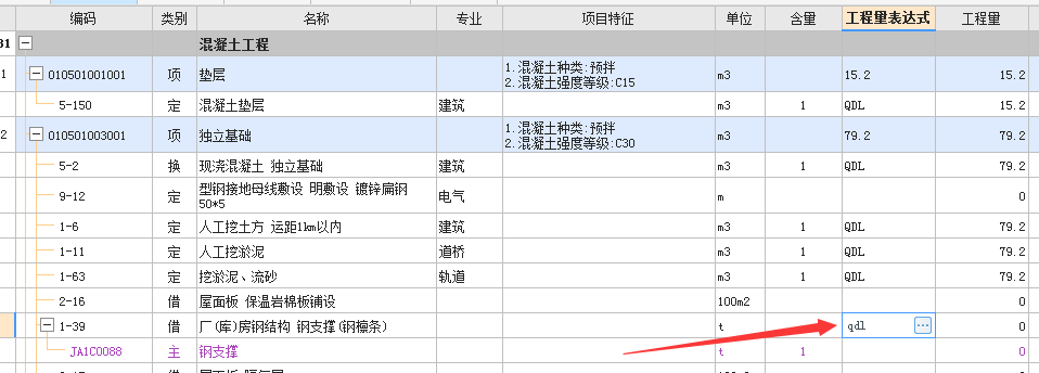 老师们 这是云南计价，为什么定额套的瓷砖，在材料里面找不到瓷砖项啊
