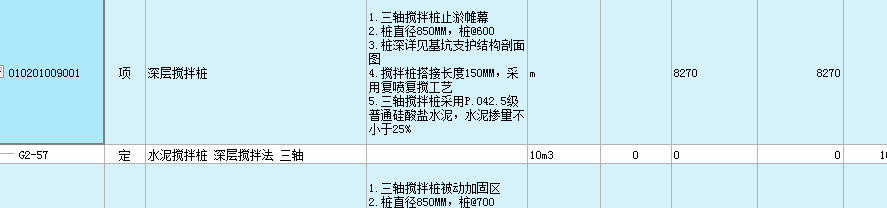 请教哈，三轴的截面积怎么算了？