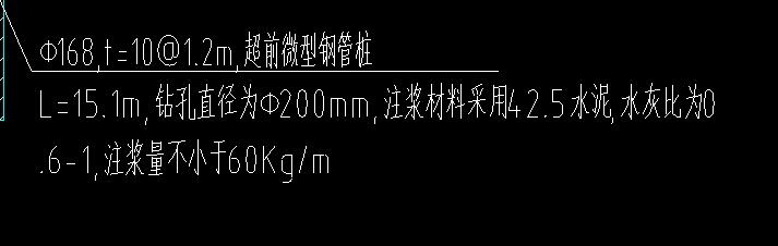 老师，我想问一下这个微型钢管桩套定额应该选用压力注浆还是灌浆法