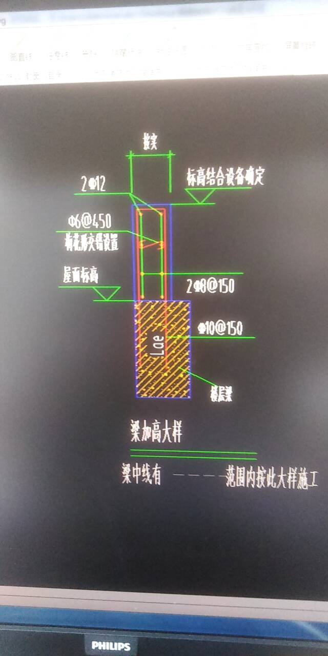 这个我用圈梁和剪力墙都画了一下，用三维看的时候出现了这种断开的情况，为什么呀