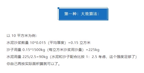 每立方米含沙量怎么来？