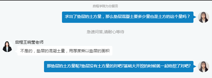 老师，请问这个问题怎么解决呢？