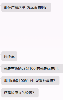 老师回答下这个问题吧 