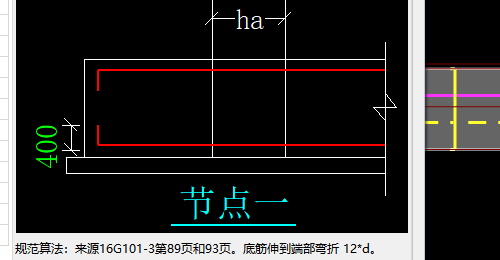 我設置的筏板鋼筋上下構造都是彎折400   但是鋼筋布置完只有一面彎折，另一面還是12*D.現(xiàn)在是一面彎折一面不彎折