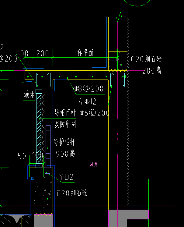 老师 这个节点上面的板 用什么画啊 栏板 圈梁 挑檐？会不会跟砌体墙或者梁产生扣减关系
