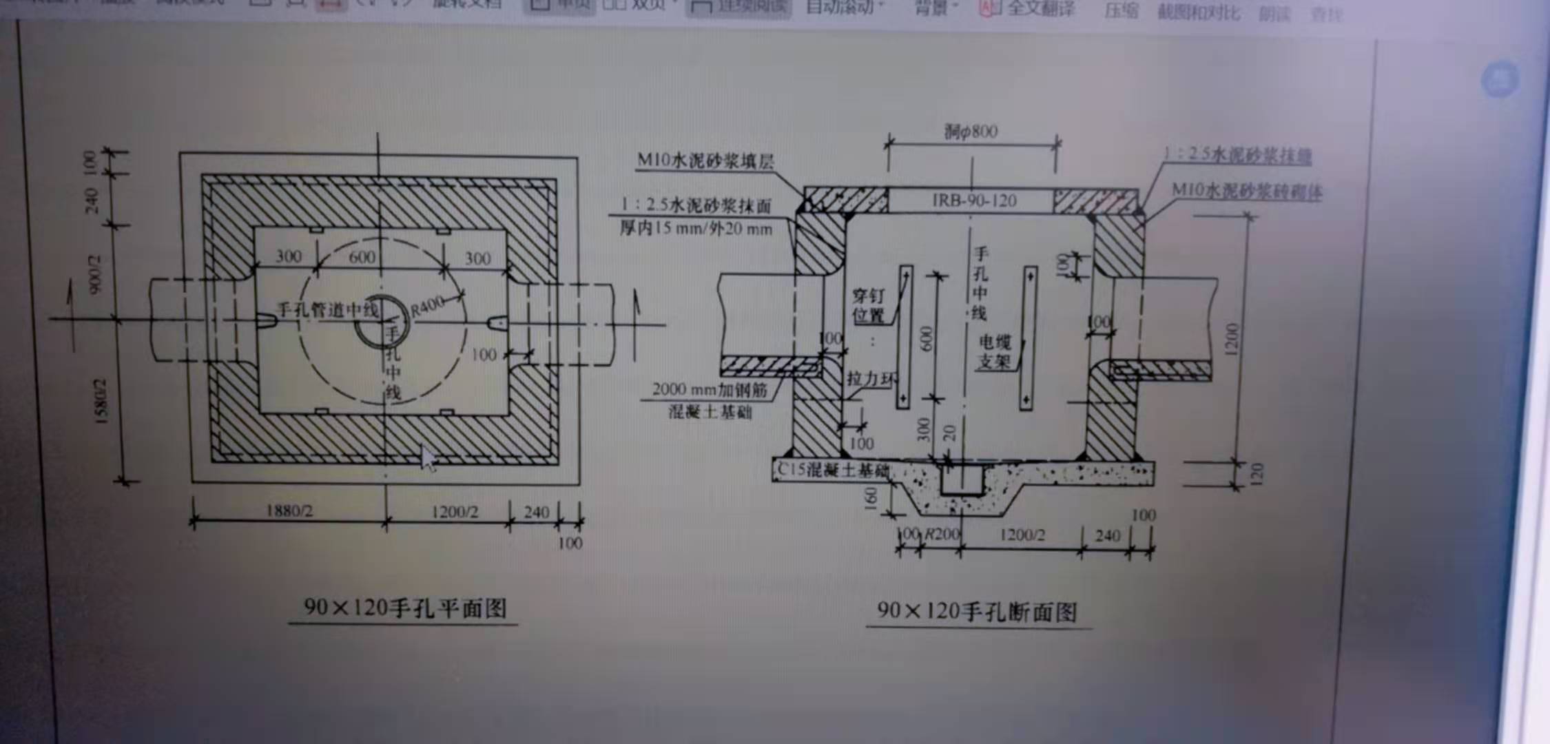 你可以帮我看一下这个需要套哪些子目吗