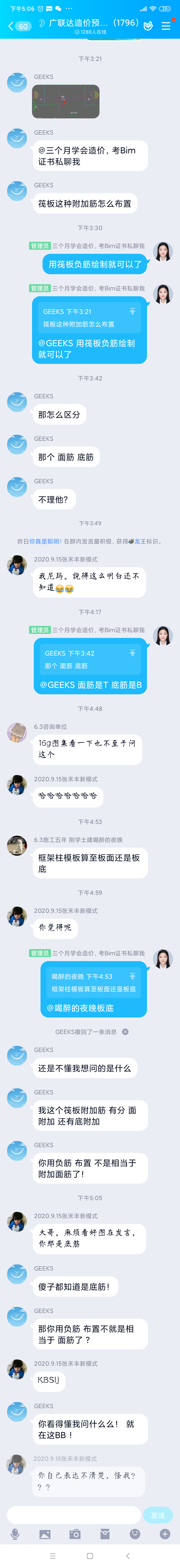 老师看下这个  是哪里出问题了吗