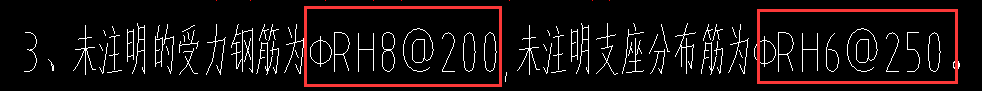 这个RH代表啥钢筋呀，在广联达中咋输入呀