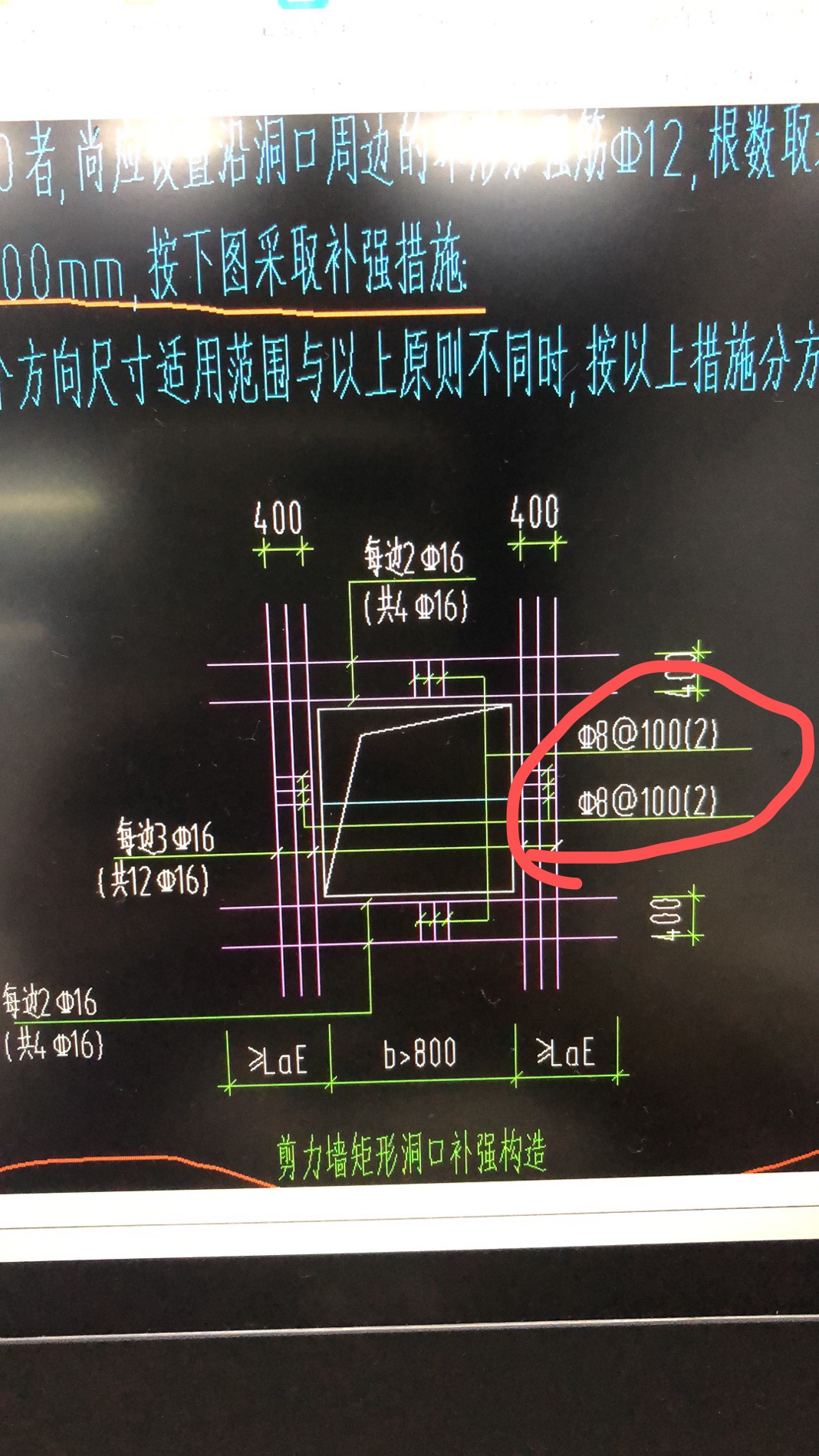 这个钢筋是什么钢筋,应该填在哪呢？