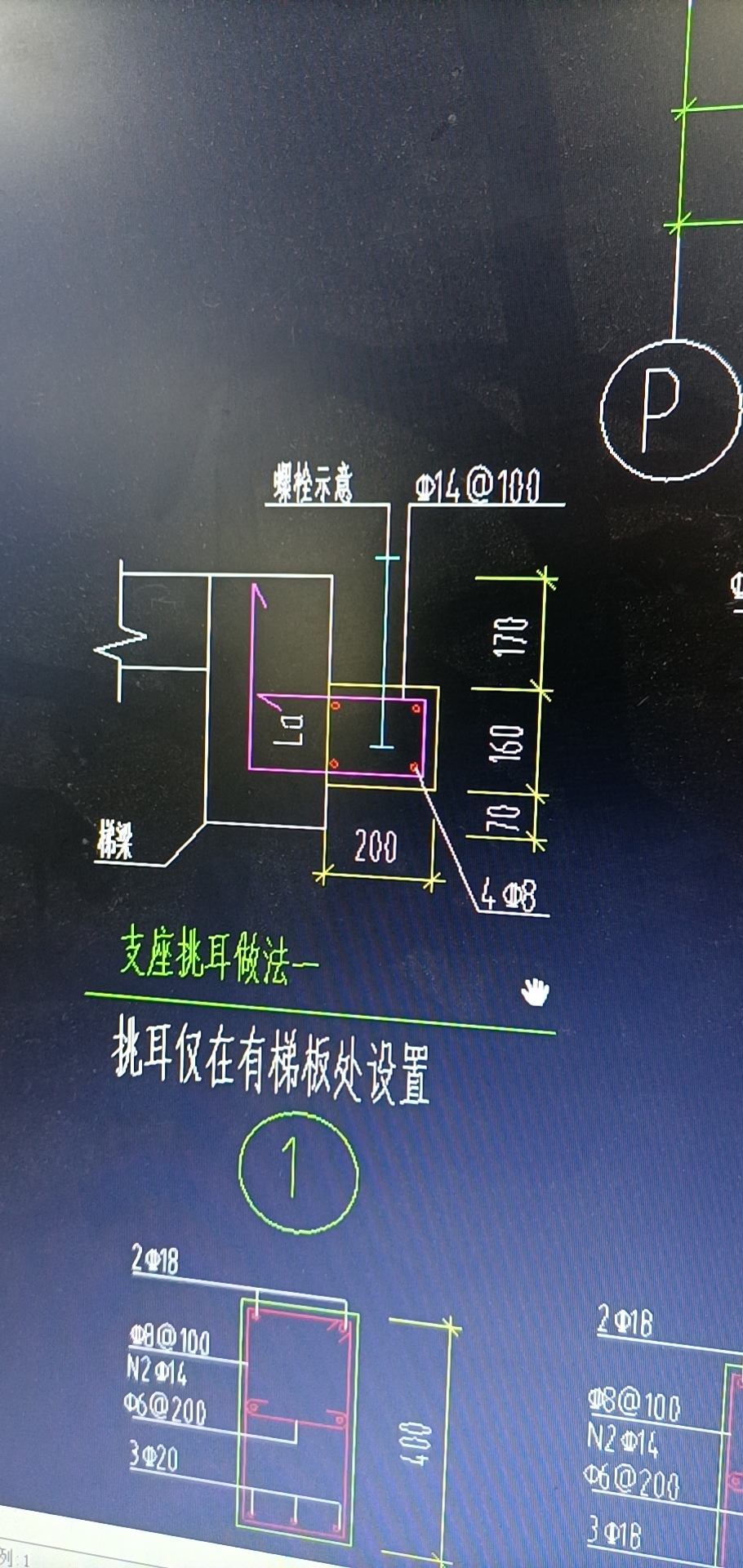 老师，请问这个怎么绘制？