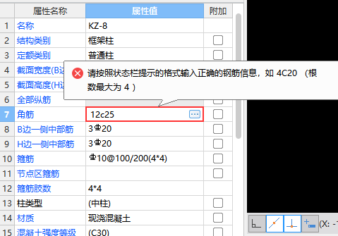 老师  请问图纸里这个是什么意思啊,里面两处我标记了红框的