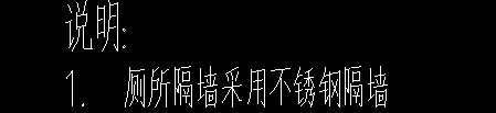 这个内墙怎么画，要不要画