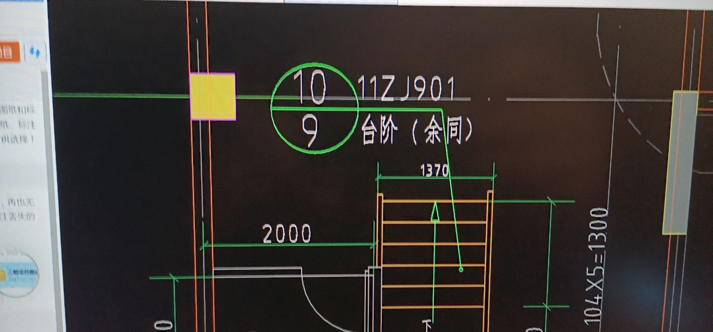 老师，这个看不懂，，