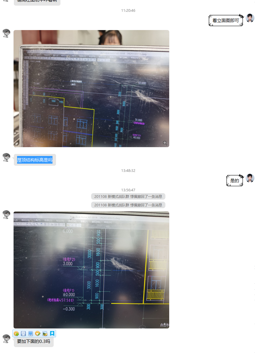 老师，这个要加下面的0.3吗