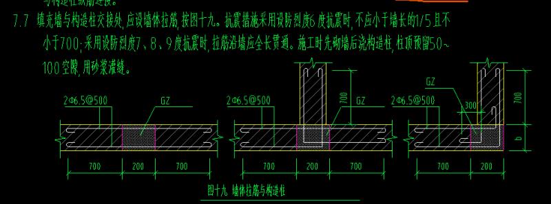 想请教一下这个砌体通长筋和砌体加筋是只设一个就可以吗还是两者都要