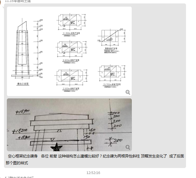 老師幫忙看一下這個(gè)問(wèn)題
