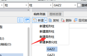 老師幫忙看一下這個(gè)問(wèn)題
