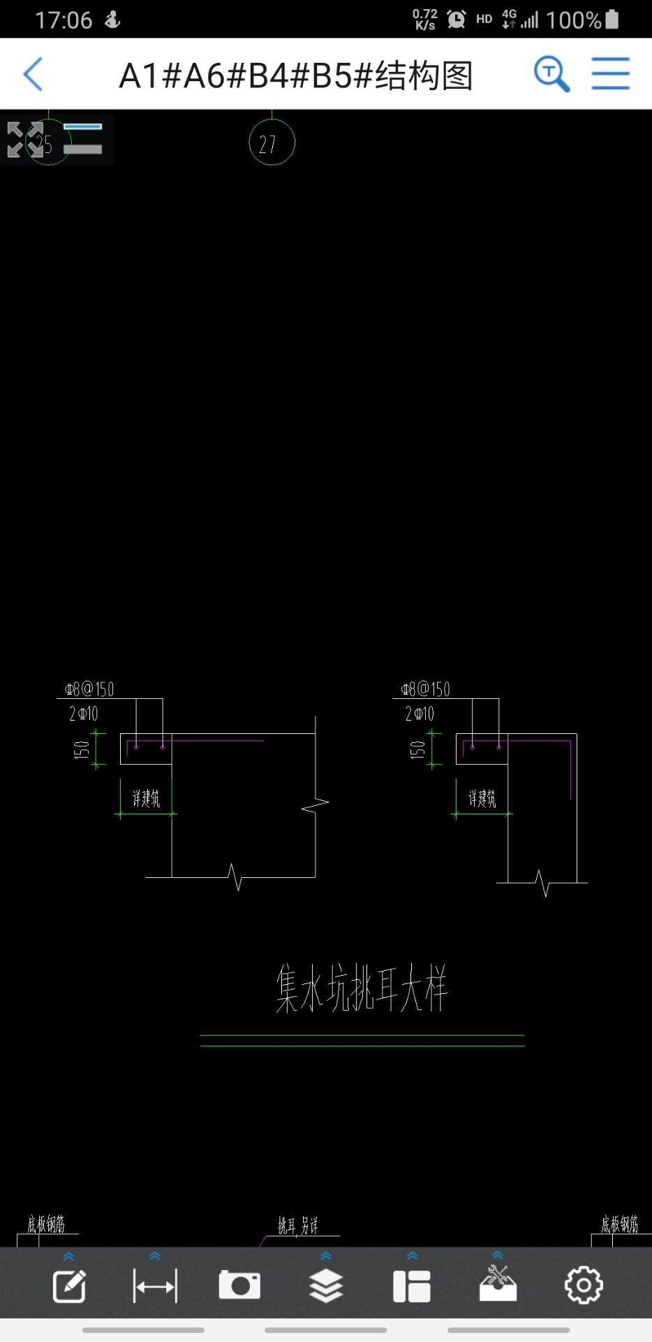 问一下集水坑挑耳里面钢筋怎么布置
 