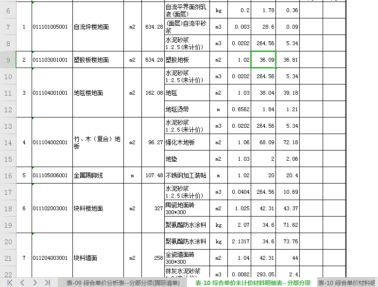 老师，帮忙解决一下这个问题呗，这个解决完了他就报班