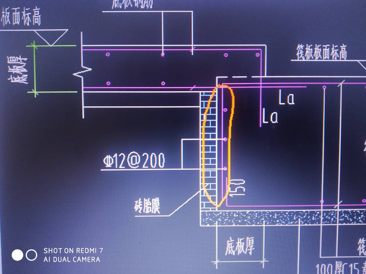 大神们，有谁知道这钢筋怎么部吗，节点里好像处理不了