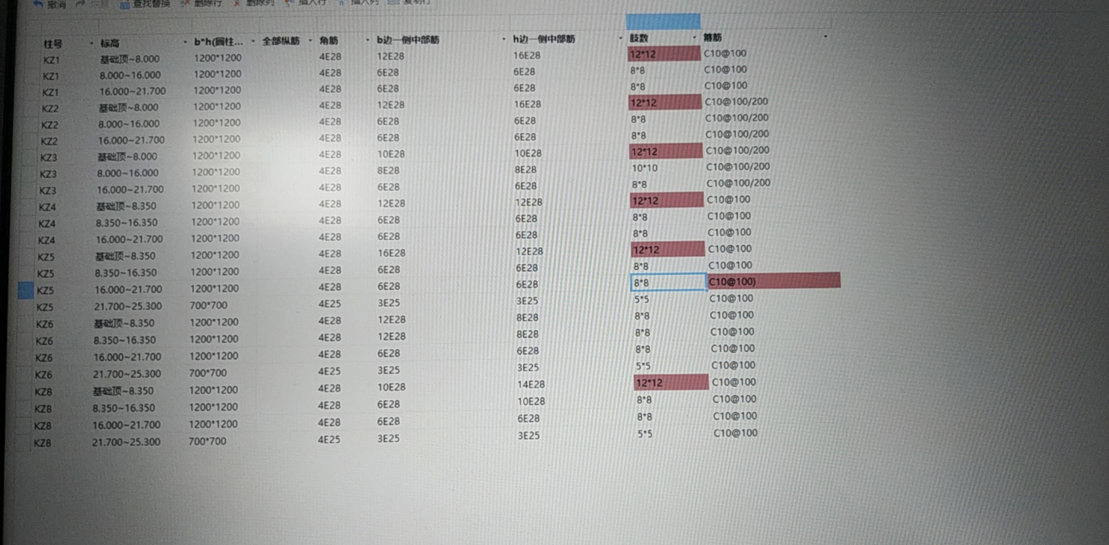 箍筋指数超过10了 要怎么设置啊？