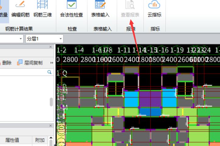 为什么不能查看报表   2018