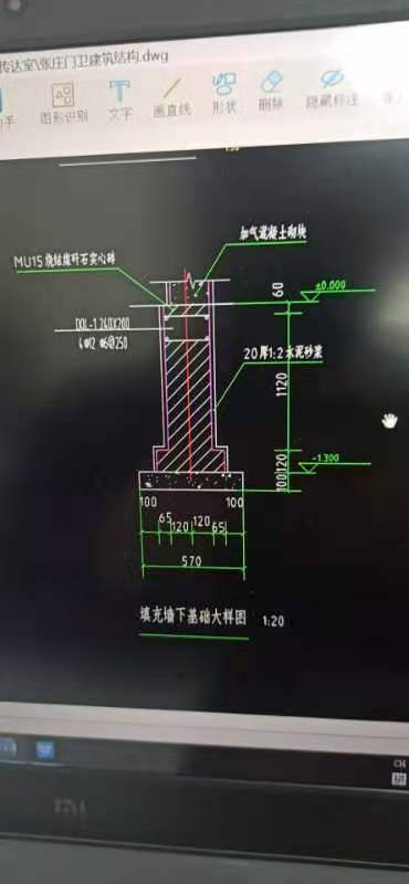 這個條形基礎(chǔ)怎么套公式啊