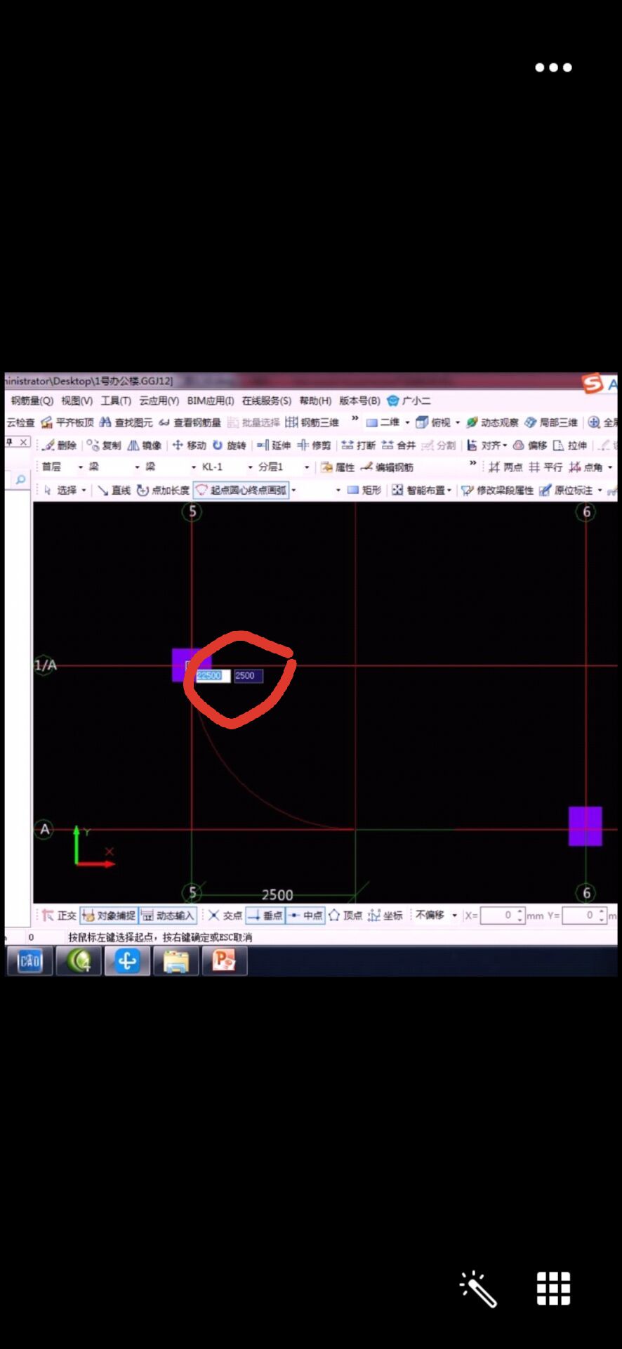 我的鼠标下面没有轴线位置数字呀，怎么设置呀